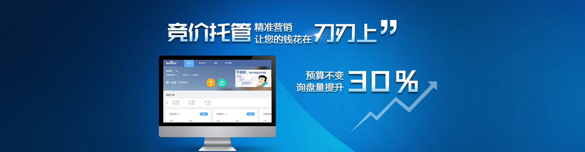 八德sem运营