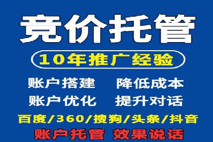 百度竞价策略实战：某企业成功降低竞价成本的秘诀
