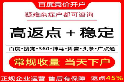 竞品分析下的SEM竞价托管策略